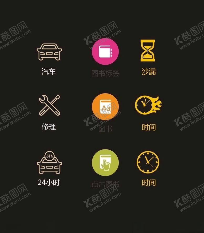 编号：79034805051509384725【酷图网】源文件下载-LOGO标识