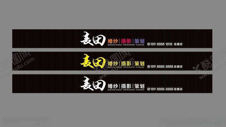 编号：50900801300612159508【酷图网】源文件下载-麦田婚纱