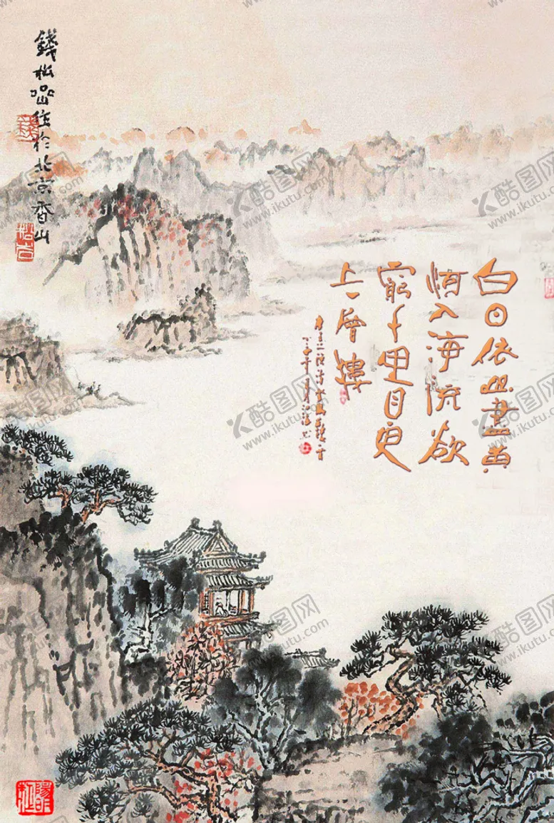 编号：13402509131301313579【酷图网】源文件下载-王之涣 登鹳雀楼