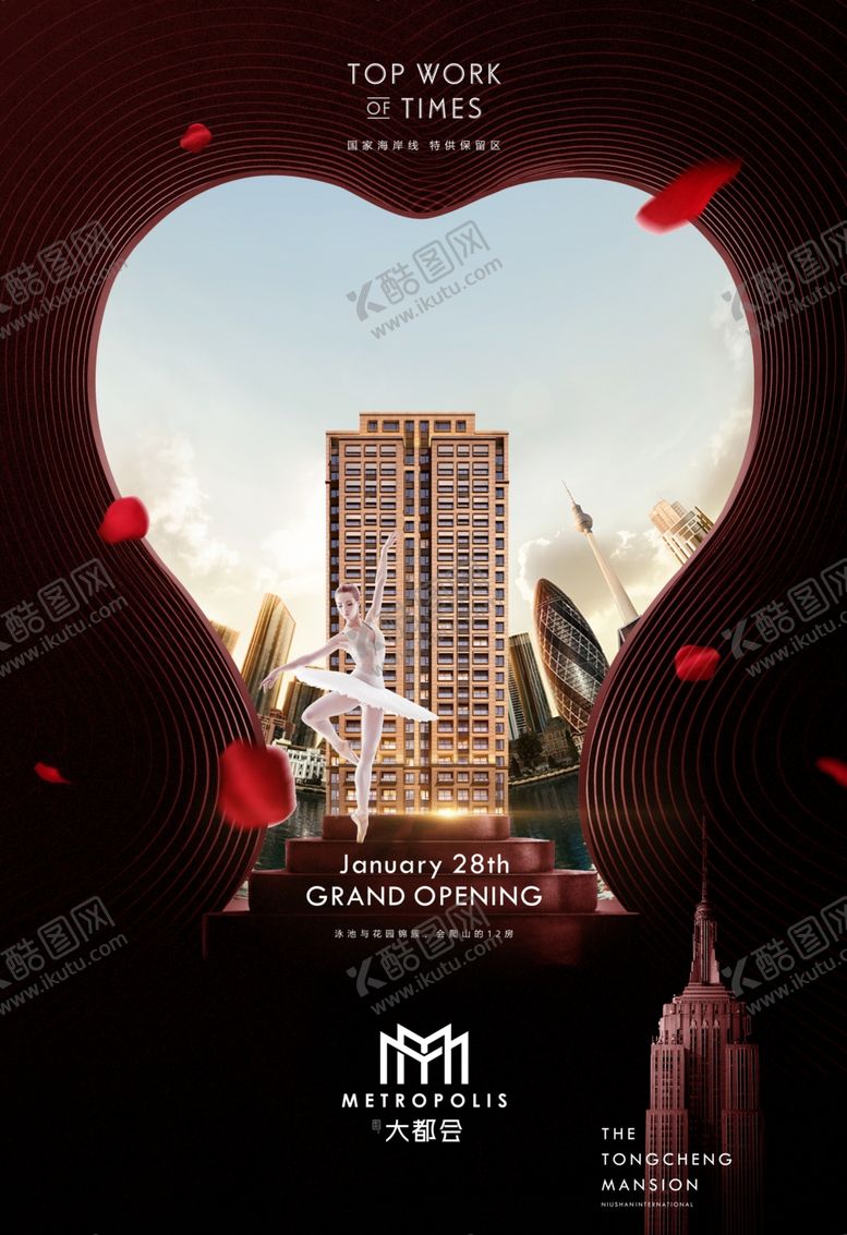 编号：97731306270722126317【酷图网】源文件下载-高端地产海报