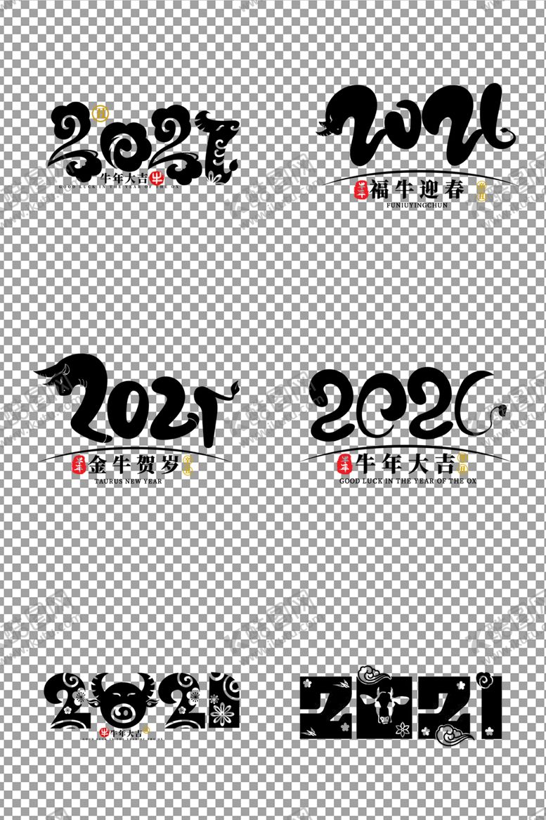 编号：27098205100258137670【酷图网】源文件下载-2021数字