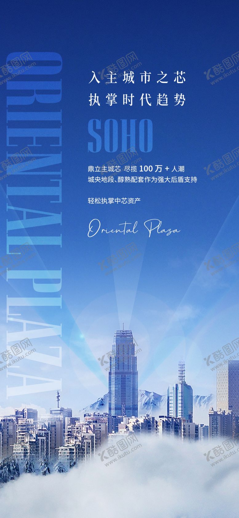编号：38590709280719496815【酷图网】源文件下载-楼房 城市