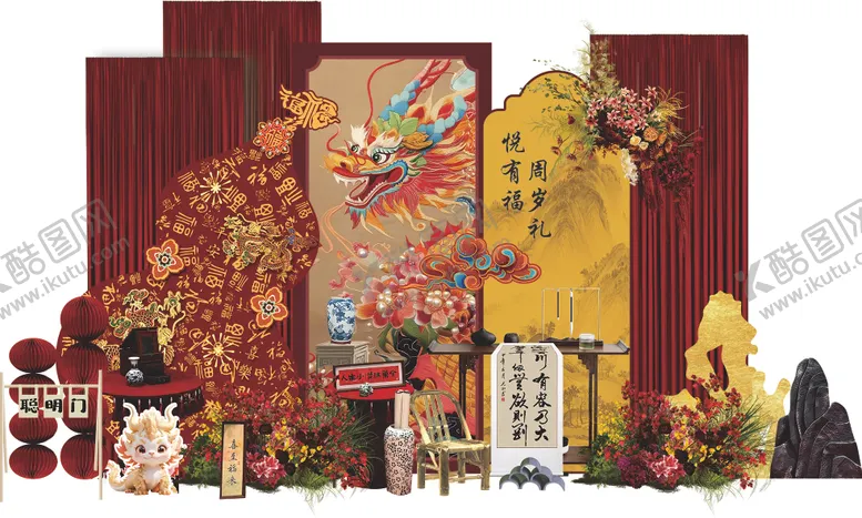 编号：69703503241821229417【酷图网】源文件下载-龙宝宝生日宴百日宴布置堆头美陈