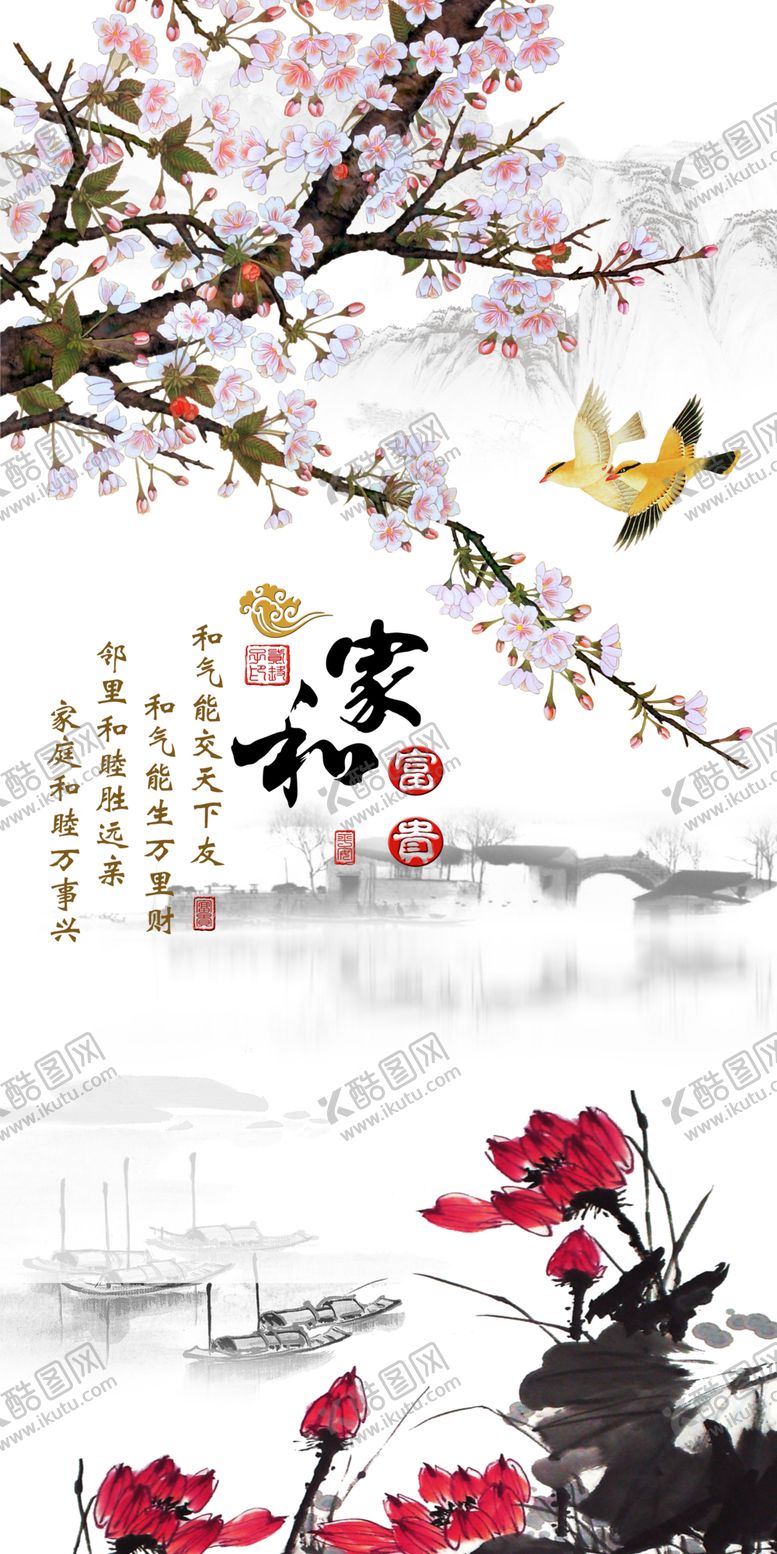 编号：32017006261429226114【酷图网】源文件下载-花鸟工笔画