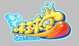球球堂LOGO