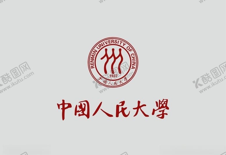 编号：29927509201646282242【酷图网】源文件下载-中国人民大学矢量logo