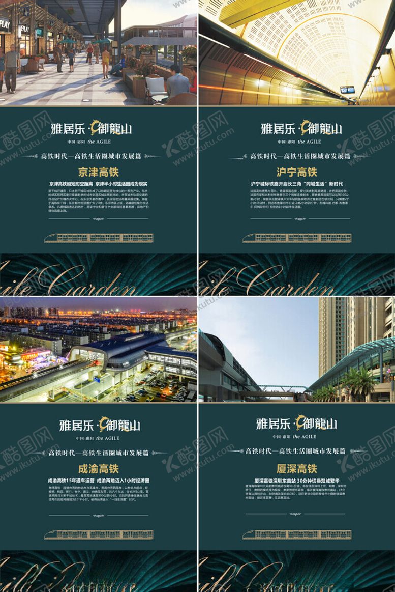 编号：33301309261757512067【酷图网】源文件下载-价值点海报