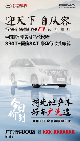 倒计时