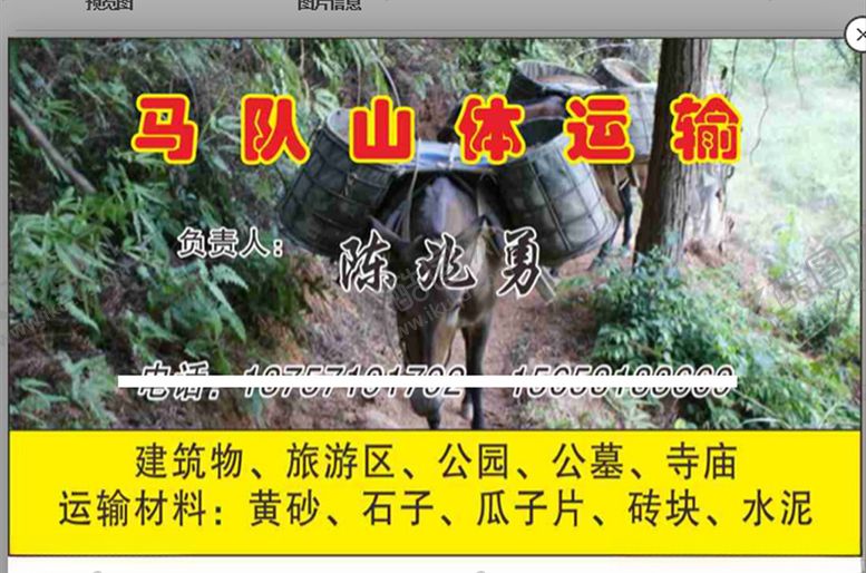 编号：48173810161049412993【酷图网】源文件下载-名片模板