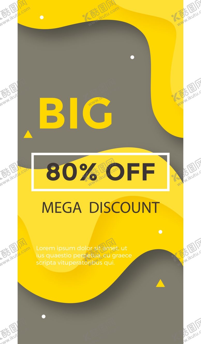 编号：68492309242318332378【酷图网】源文件下载-抽象图形海报