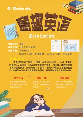 墨韵意趣