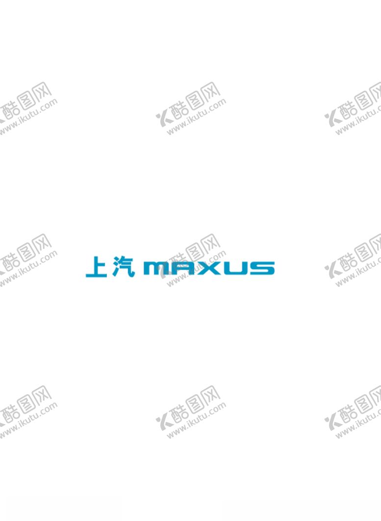 编号：75531910270439242272【酷图网】源文件下载-上汽
