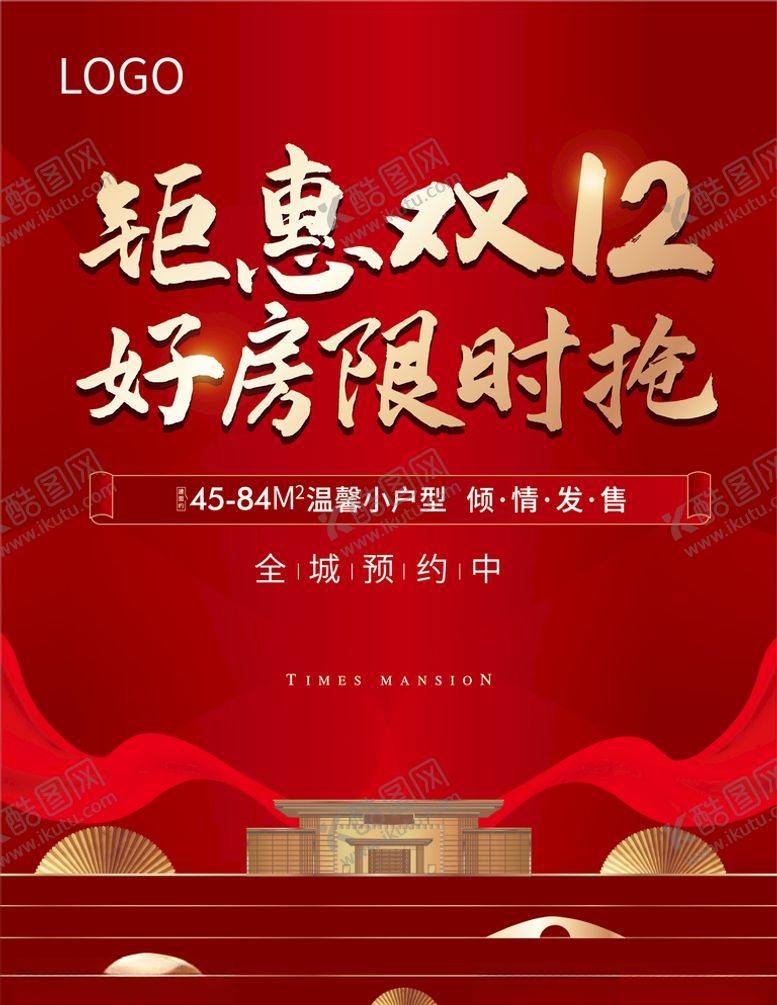 编号：60026209131604586127【酷图网】源文件下载-红色地产