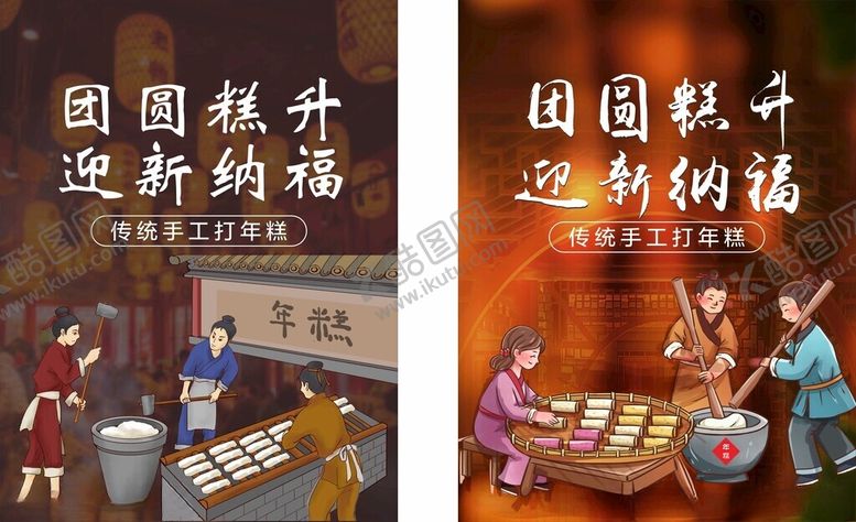 编号：50461104011654299628【酷图网】源文件下载-迎新纳福