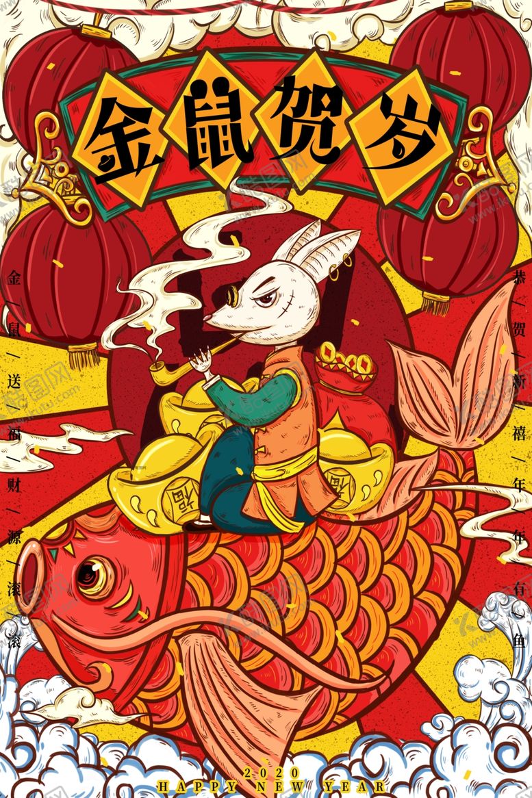 编号：91449007141751042437【酷图网】源文件下载-春节