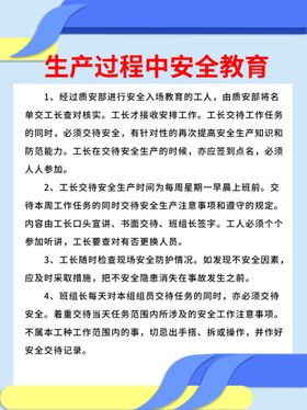 编号：16832909240647360714【酷图网】源文件下载-制度牌