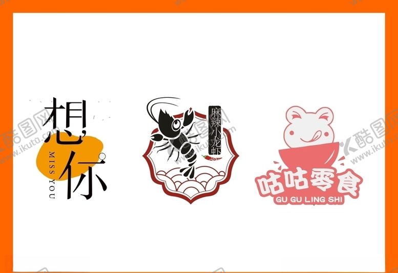 编号：44113309180426318584【酷图网】源文件下载-LOGO设计