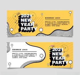 抵用券优惠券门票地产