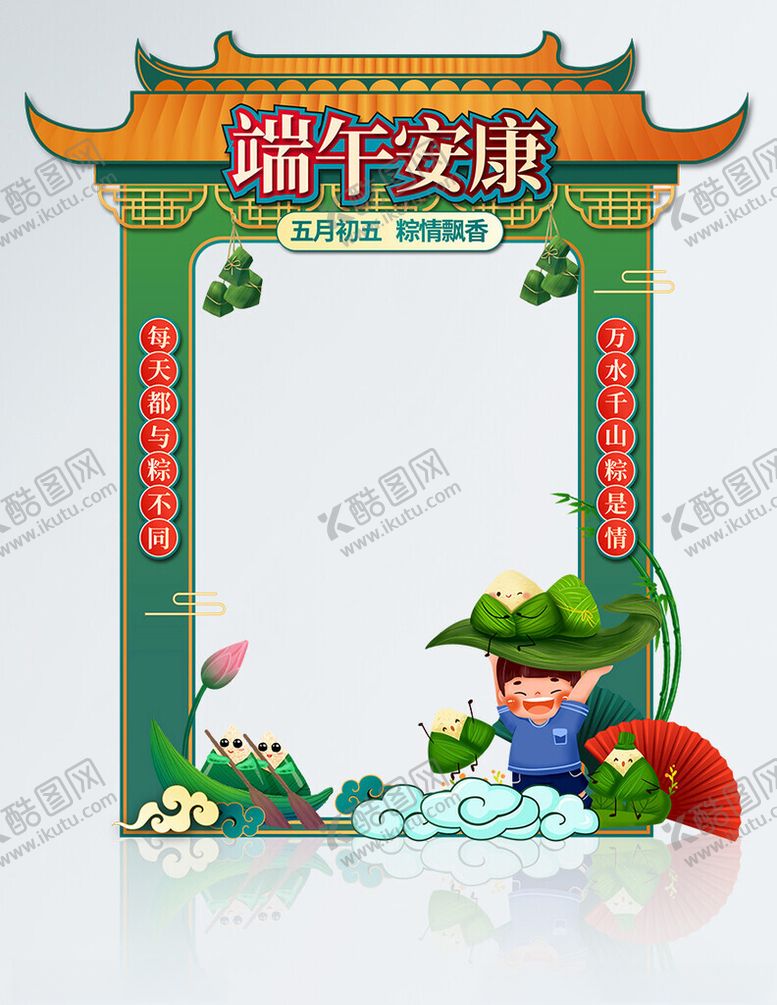 编号：66643501251539068955【酷图网】源文件下载-拍照框