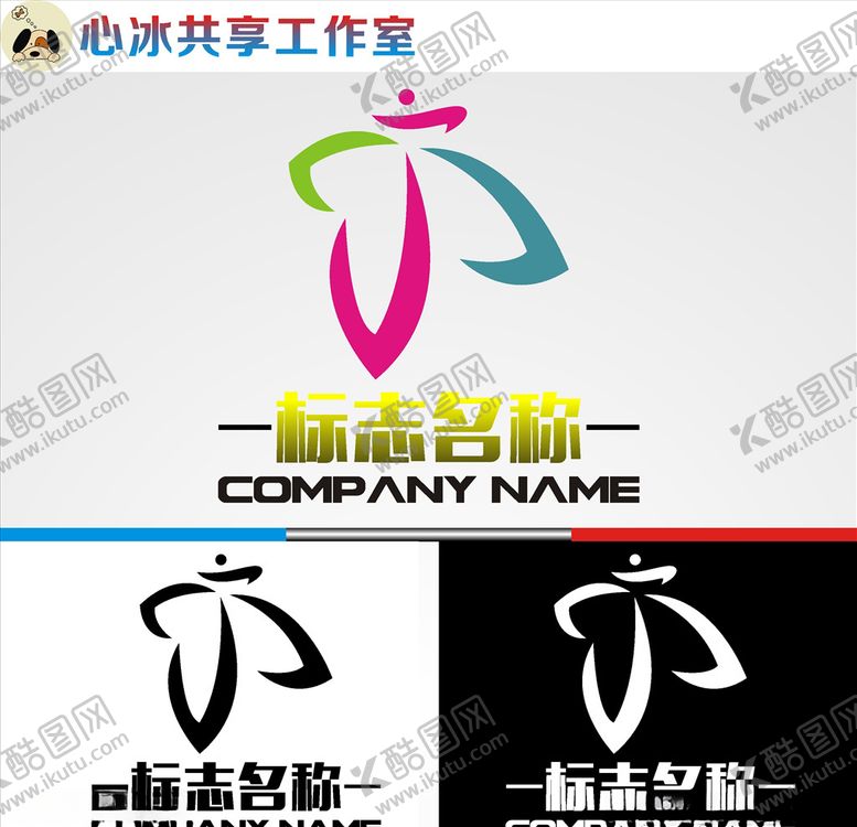 编号：41750809180701006970【酷图网】源文件下载-舞蹈logo