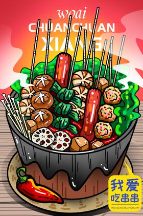 美食插画汉堡海报汉堡促销汉堡灯箱广告餐厅标语