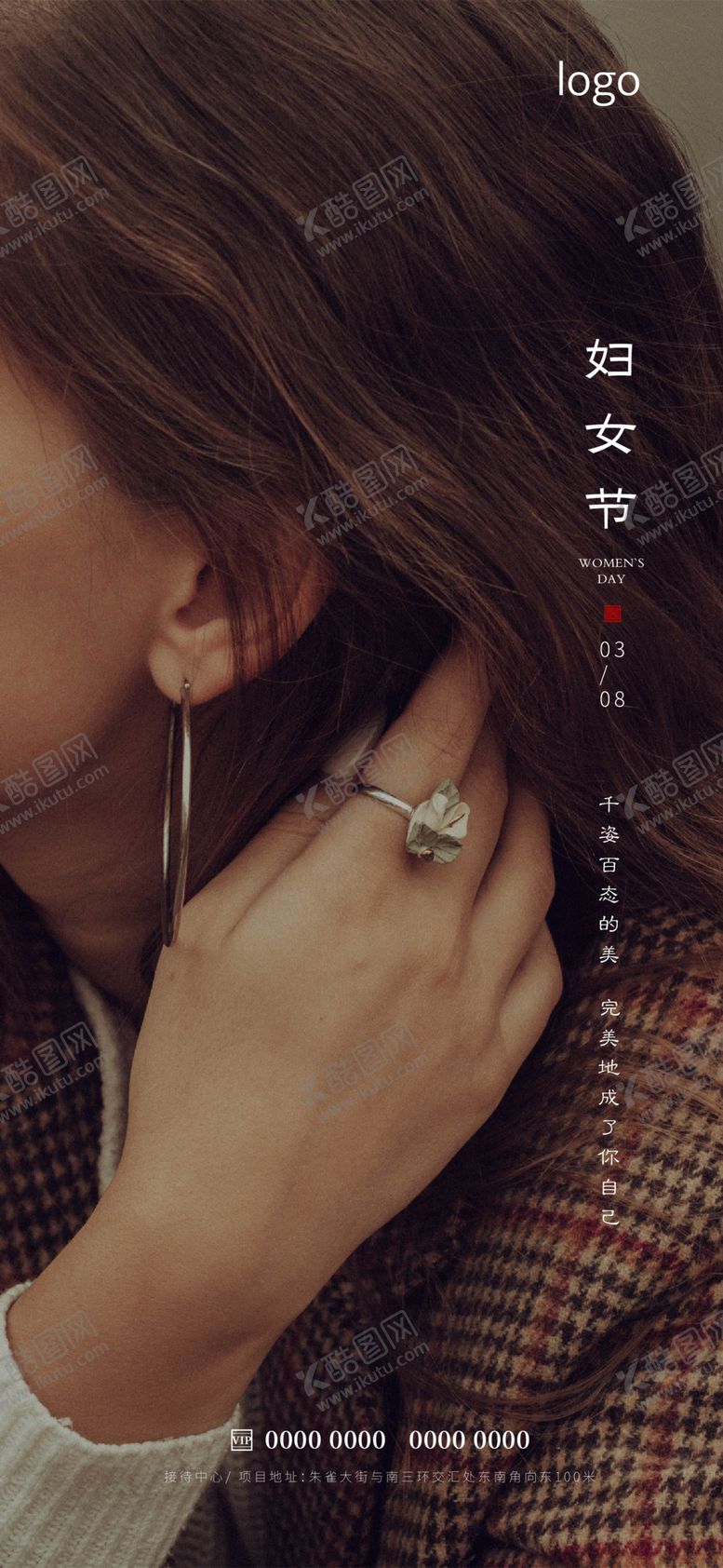 编号：21087312081201347766【酷图网】源文件下载-妇女节
