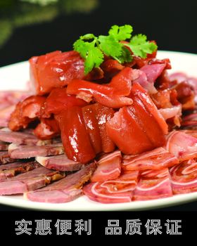 熟食猪头肉