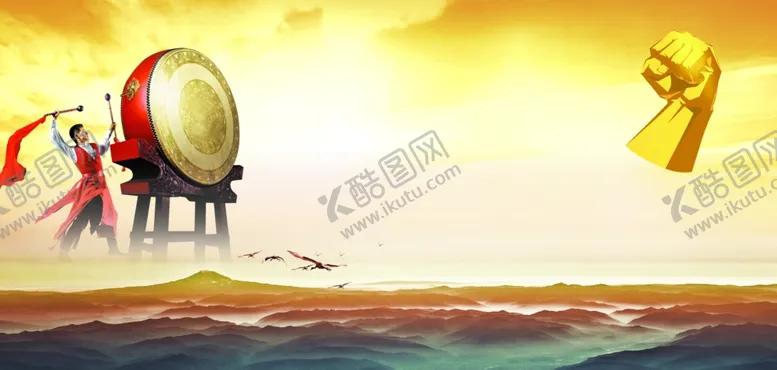 编号：14348405020024151824【酷图网】源文件下载-击鼓