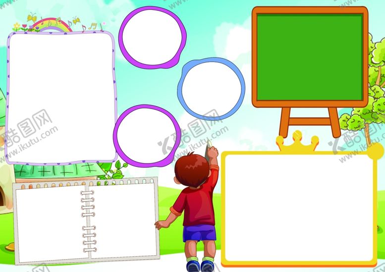 编号：47166610071449349907【酷图网】源文件下载-电子小报