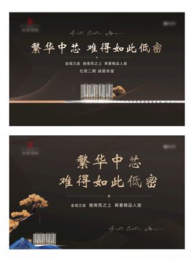 主形象海报画面