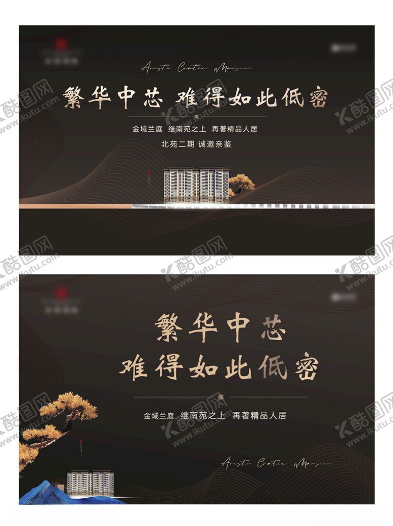 编号：44891904021310259517【酷图网】源文件下载-主形象海报画面