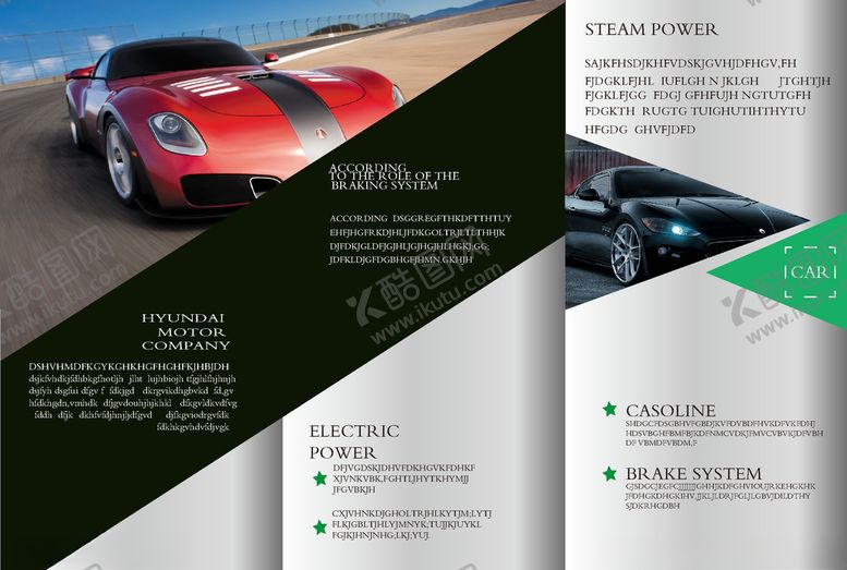 编号：32125109271050478769【酷图网】源文件下载-汽车三折页