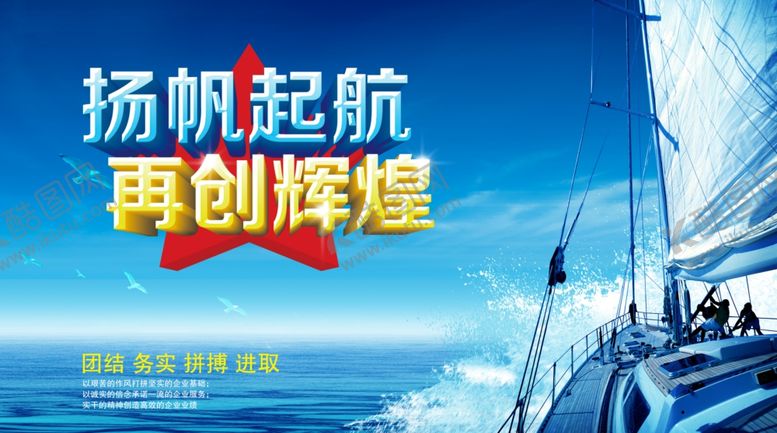 编号：31102206151150501990【酷图网】源文件下载-公司文化