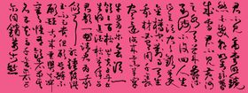 将进酒