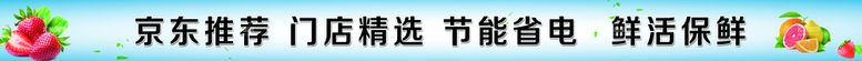 编号：58497009261725309241【酷图网】源文件下载-家电 