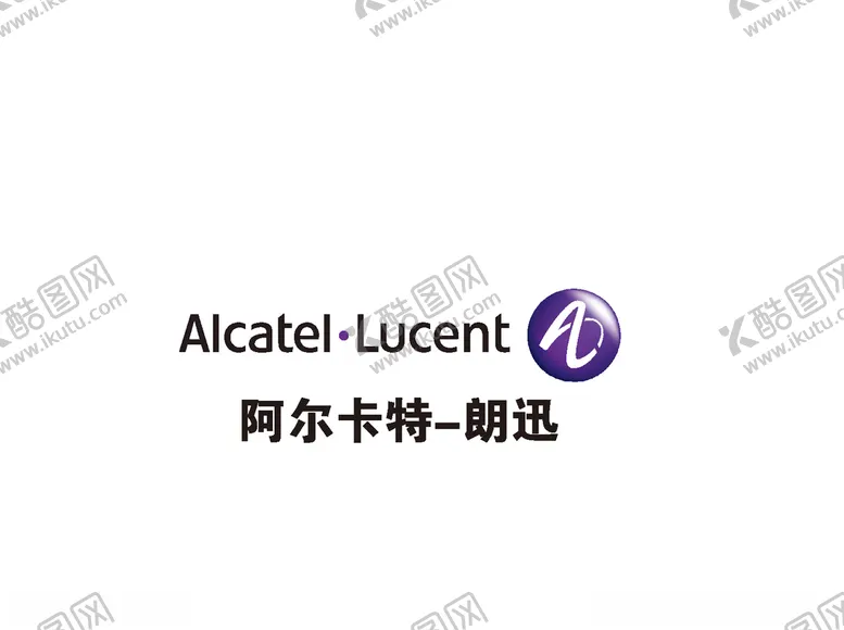 编号：17799603271624319816【酷图网】源文件下载-阿尔卡特朗迅