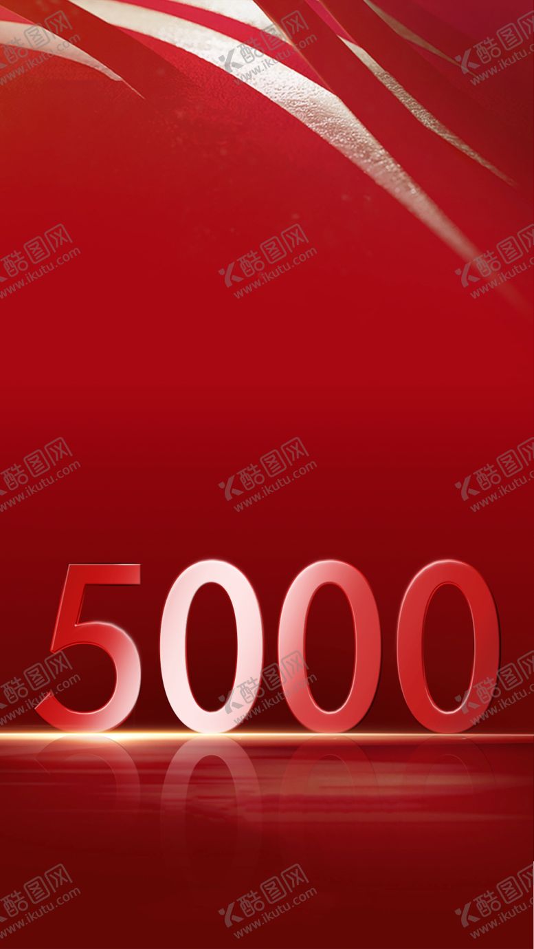 编号：27020010080957157965【酷图网】源文件下载-热销