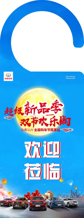 比亚迪2023年1季度后视镜吊