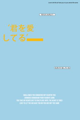 小清新淡色文字排版设计