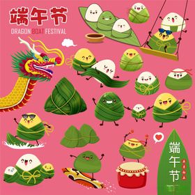 端午节粽子