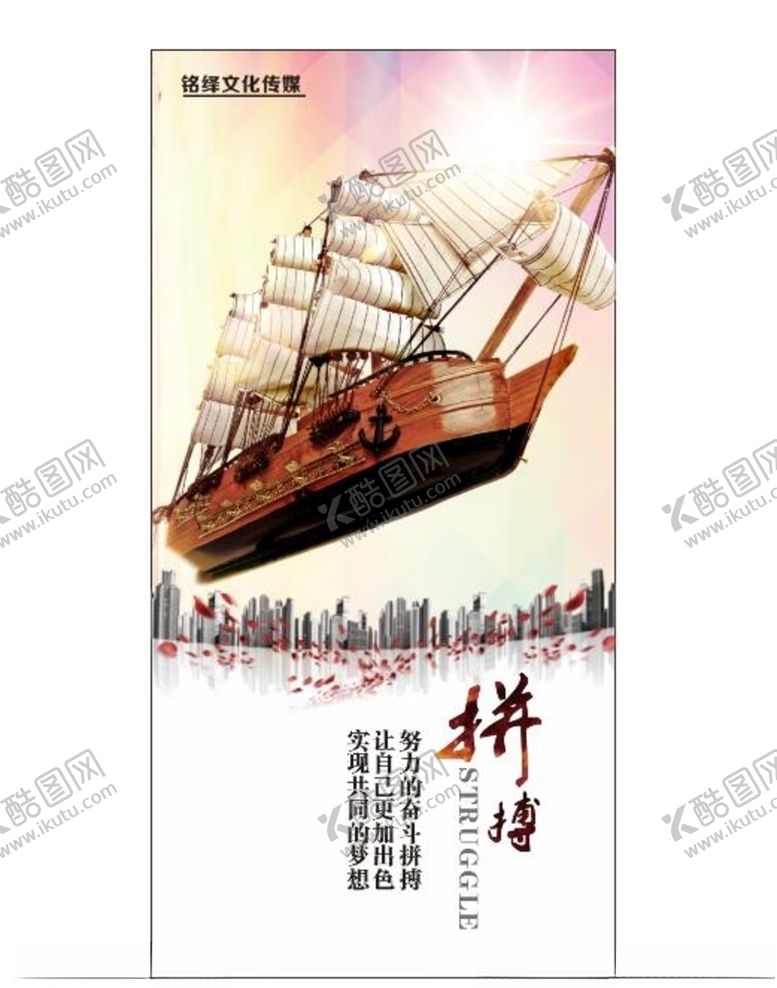 编号：58516204180735456695【酷图网】源文件下载-公司文化