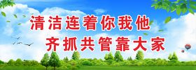 创建文明城市标语