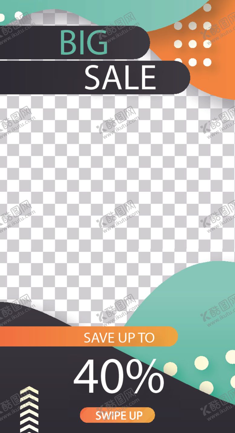 编号：67628407041856389386【酷图网】源文件下载-简约海报