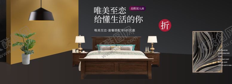 编号：12654110231423443871【酷图网】源文件下载-木质床
