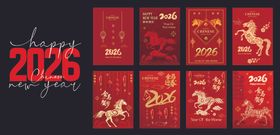 2026马年喜庆海报设计