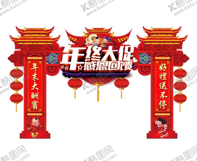 编号：63801904222017458320【酷图网】源文件下载-新年年货大促美陈