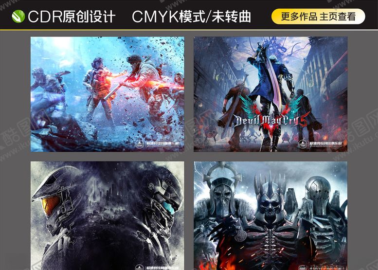 编号：58251006272131576859【酷图网】源文件下载-战神最终玩家