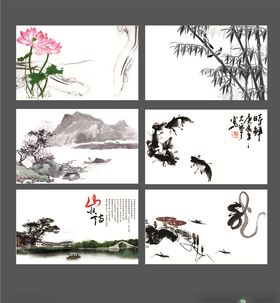 山水名片