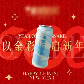 医美店铺 入口图新年红色