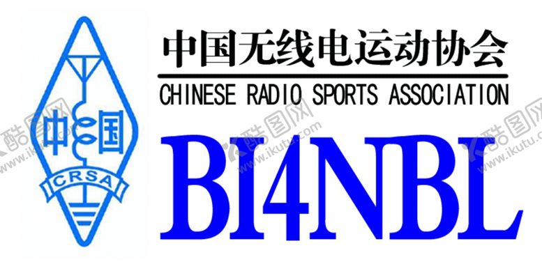 编号：78117210091721141225【酷图网】源文件下载-无线电呼号